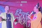 头本老西厢 头本