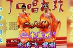 蓝桥 二本下载