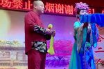 百年长恨