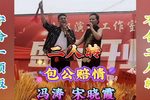 包公赔情 选段