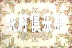 追三轮 全网首发