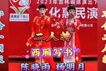 西厢写书