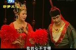 刘安杀母 高清经典