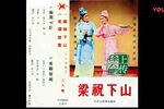 密建游宫 第3版