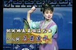 马前泼水 全本