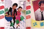 小逛街
