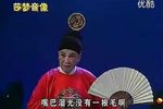 瘸知县上北楼下载
