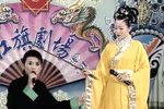 包公赔情