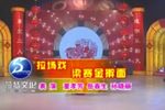 梁赛金擀面