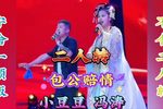 包公赔情下载