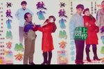 致富骗方 正版磁带转录