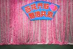 西厢观画