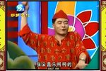 张郎讨饭
