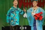 包公铡侄下载