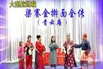 南唐招亲（双锁山）下载