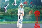 张郎休贤妻 正戏