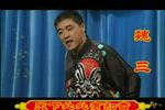 包公赔情 正版VCD转录》