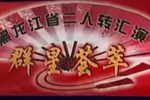 罗成算卦下载