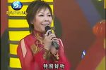 姥家门口唱大戏 下