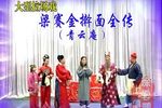 孟姜女哭长城下载