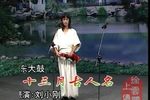 姜太公卖面》