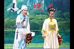 楼台会