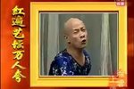 禅宇寺