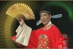 西厢（西厢听琴） 上下载