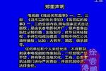 人生一世老来难 2下载
