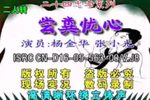尝粪忧心