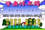 贤妻休不得