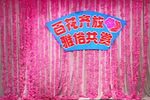 白蛇传下载