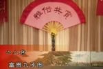 富贵九子图
