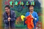 情断香魂杨贵妃 (上)下载