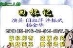 回杯记下载