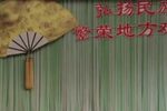 西厢写书