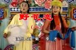 马寡妇开店下载