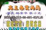 君王亲尝汤药下载