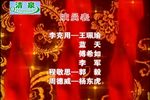 珠帘寨 高清