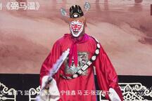 弼马温