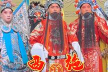 西施 越国兴兵伐吴片段