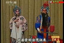 香罗带