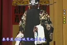 京剧《秦香莲/铡美案/包青天》王蓉蓉、孟广禄、倪茂才、张克、萧润年、傅希如全剧3部