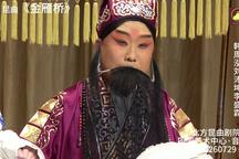 金雁桥