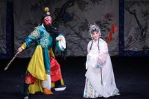 风云会·千里送京娘