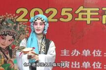 货郎旦·女弹 寻根传承演出专场