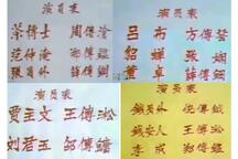 昆曲传字辈北方昆弋老艺人罕见剧目珍贵录像