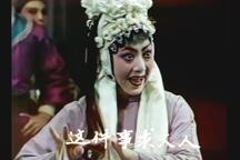 二下陈州 片段