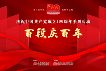 北京曲剧——百段庆百年 视频合集101部