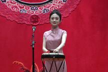 张婉怡京韵大鼓《探晴雯》返《遣晴雯》《太